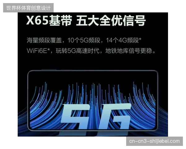 赛事方为何需要统一接入标准来清除复杂终端的运营死角
